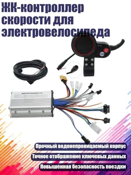 Круизер