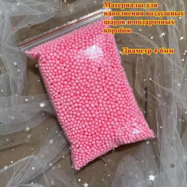Материалы для наполнения воздушных шаров и подарочных коробок