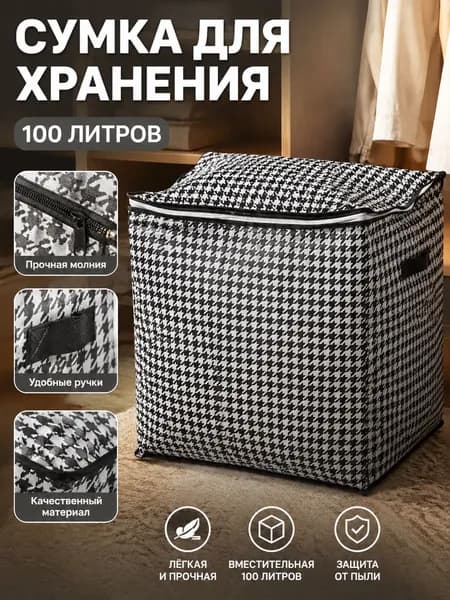 Кофр для хранения вещей "Сумка для инструментов для отдыха на природе", 1 шт