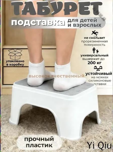 Детский стул,30х18.5х13.5см