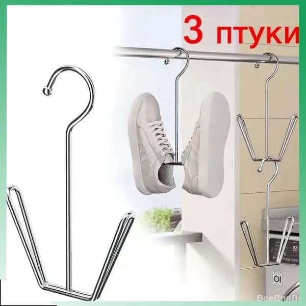 Сушилка для обуви