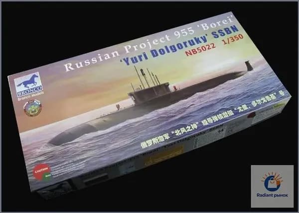 Российский проект 955 Борей Юрий Долгорукий SSBN Модель подводной лодки