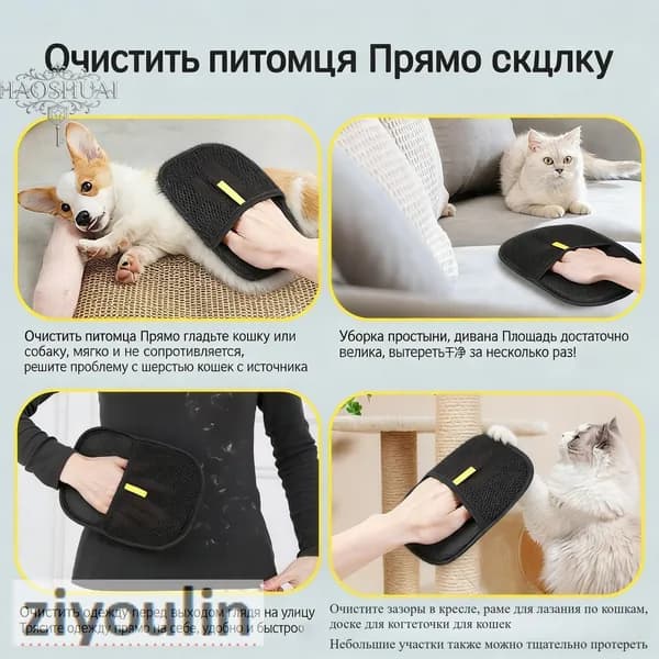 Щетка для одежды, обуви 1 шт