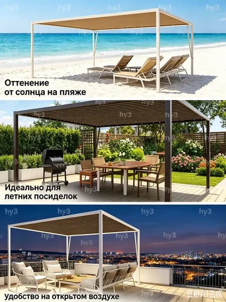 Тент для бассейна, 50х50 см