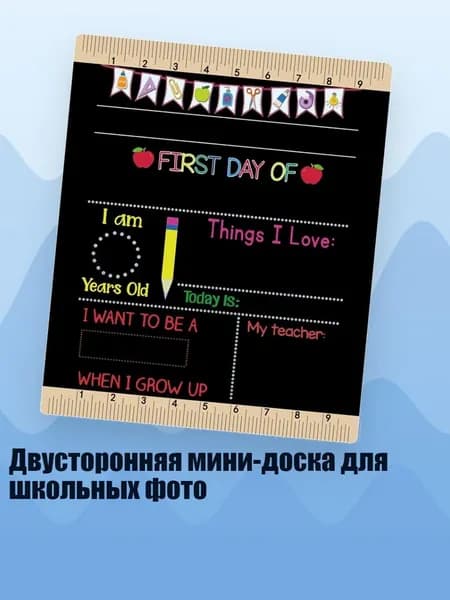 Гостевая книга
