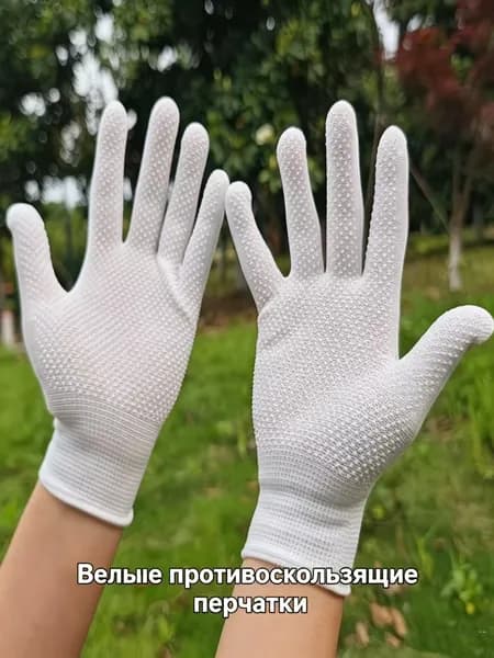 Перчатки защитные нейлоновые микроточка с ПВХ рабочие для сада и огорода , перчатки хозяйственные садовые
