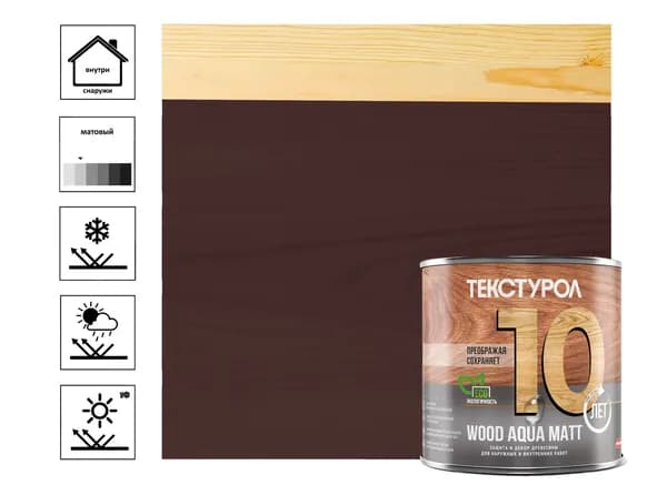 Средство деревозащитное Текстурол Wood Aqua Matt, махагон 0,8 л