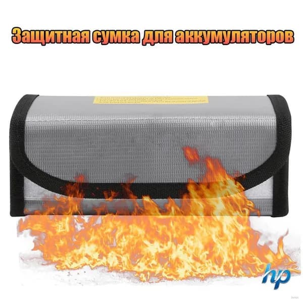 Огнеупорная сумка для зарядки и хранения литий-полимерных аккумуляторов (185x75x60мм)