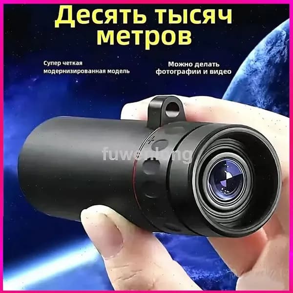 Телескоп высокого разрешения 500x25 с видом на природу и животных в съемки на мобильный телефон