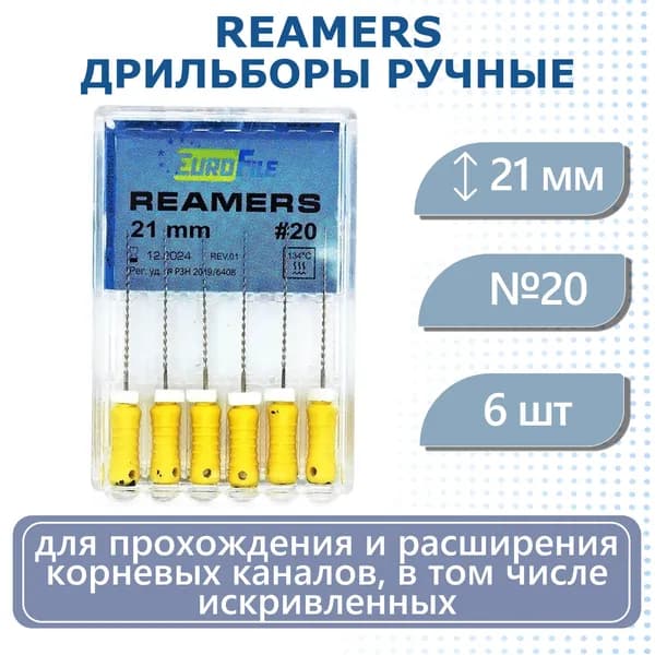 Reamers, 21мм, №20, дрильборы ручные, сталь, 6. Eurofile