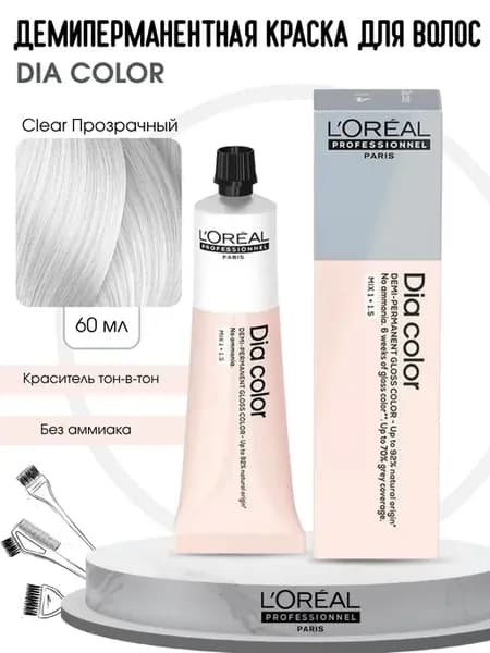 Краска для волос Dia Color Clear Прозрачный 60мл