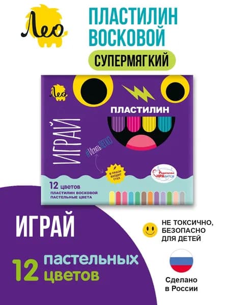 Пластилин восковой "Лео" "Играй" пастельные цвета LPMCP-0112 144 г 12 цв.