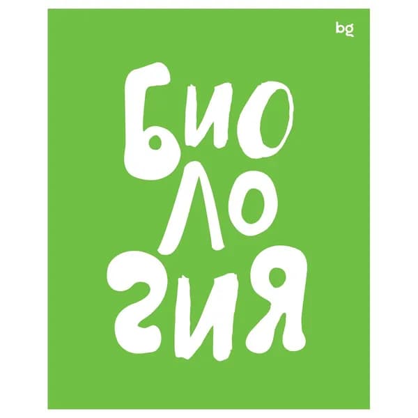 Тетрадь 48 листов в клетку BG "Домино", Биология, А5, 60 г/м2, пластиковая обложка (ТП5ск48_пл 56407)