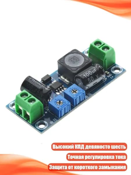 Блок питания сети автомобиля арт. 8NB1002932-A_HWH1A