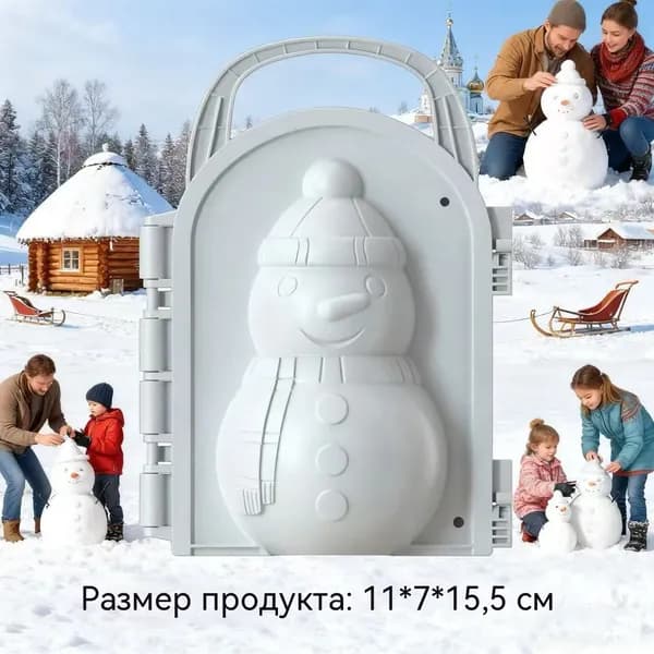 Детский снежколеп-песколеп "Дедушка Мороз" для игр на улице, формочка-игрушка для песка и снега, красный цвет, 16 см