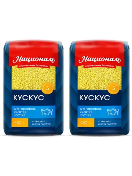 Кускус Националь пшеничный, комплект: 2 упаковки по 450 г