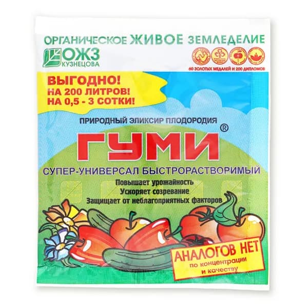 Удобрение универсальное ГУМИ (нано-гель) Супер универсал быстрорастворимый, гумат натрия, для садовых и комнатных растений - 3 пачки по 100 г
