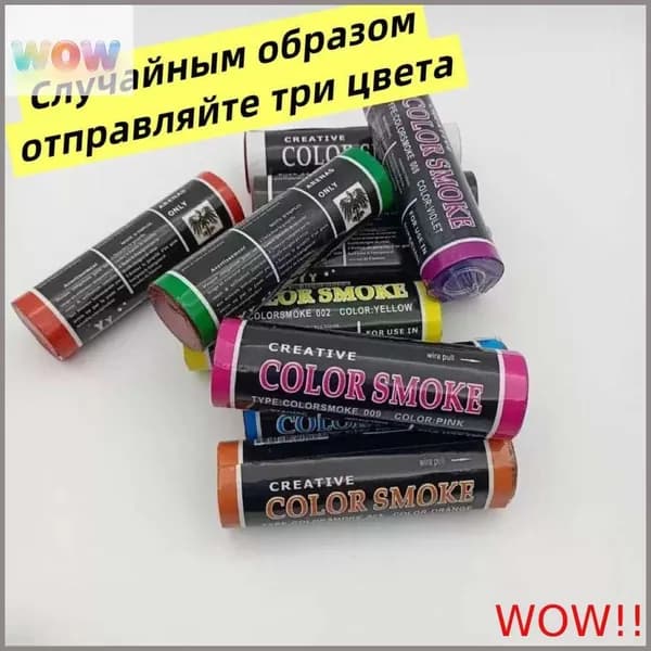 Краски Холи Случайным образом отправляйте три цвета