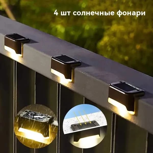 Уличный светильник, LED, количество ламп:1шт