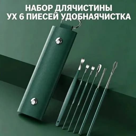 Набор маникюрных инструментов, немецкая сталь, 4/6/10 предметов, чехол, для дома и путешествий