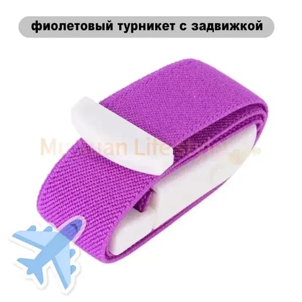 Фиолетовый медицинский жгут, 1 шт.