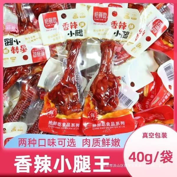 Готовая закуска Куриные голени Острые для офиса