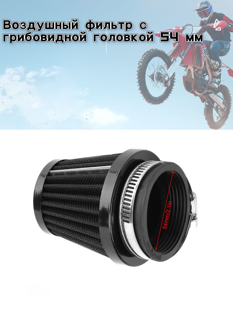 Фильтр воздушный арт. AutoLV_1618190188714, 1 шт.