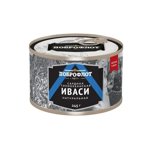 Доброфлот Рыбные консервы Сардина тихоокеанская, натуральная, сделано в море, 245 гр