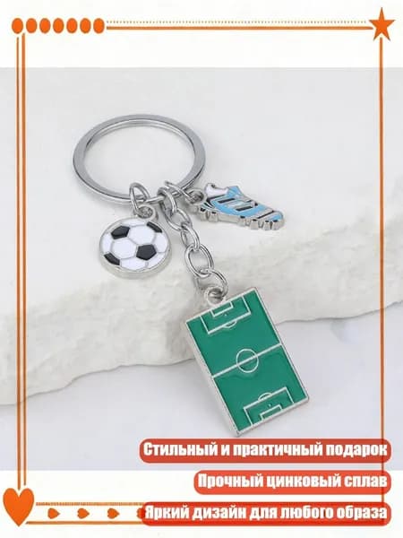 Воланы