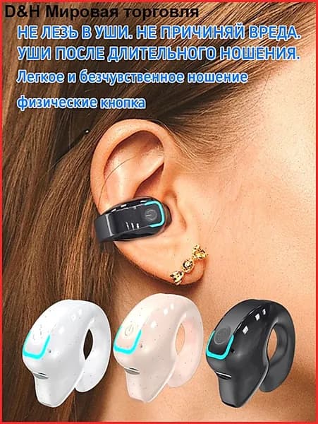 Наушники беспроводные с микрофоном, Bluetooth, USB Type-C, черный