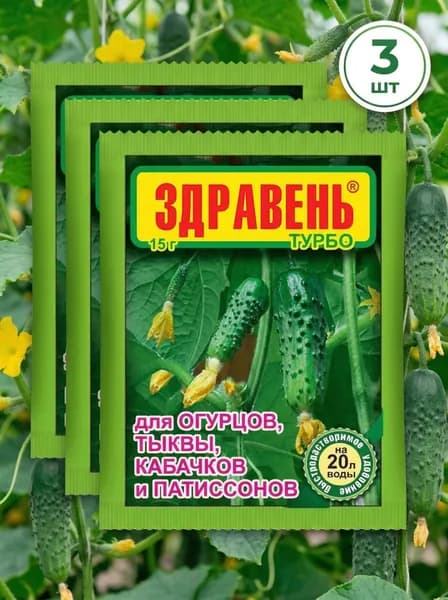 Здравень Турбо Удобрение