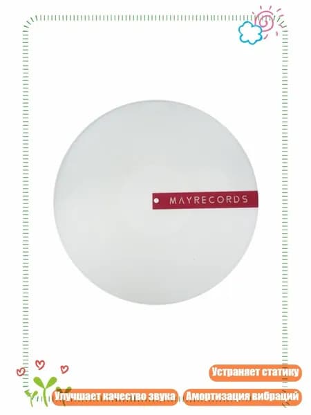 Резиновая подкладка 12'' для проигрывателя, противоскользящий коврик, Прозрачный