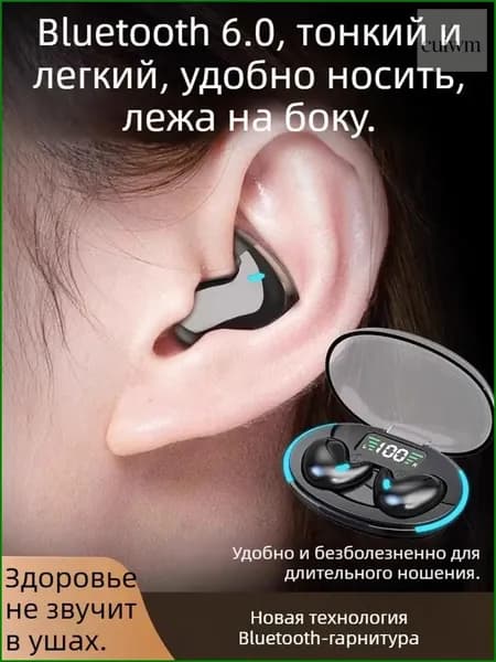 Наушники беспроводные с микрофоном 1More ComfoBuds, Bluetooth, черный