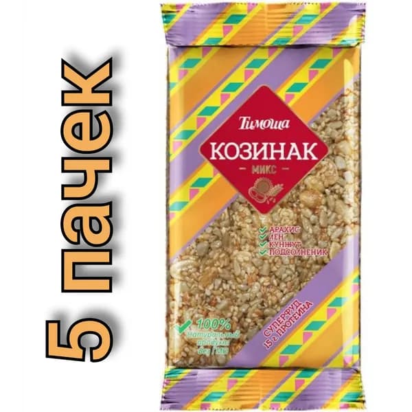 Козинак "Тимоша" микс подсолнечник, лен, кунжут, арахис 150гр/5уп.