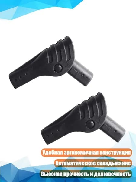 Адаптеры для складных шестов палатки, 8.5mm