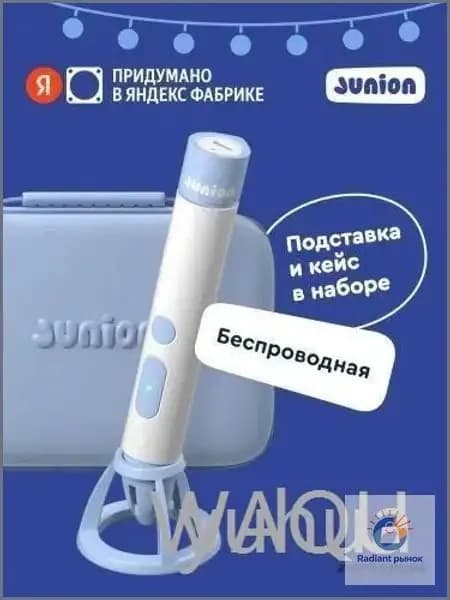 3D-ручка