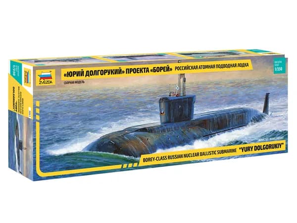 Сборная модель Российская атомная подводная лодка "Юрий Долгорукий" проекта "Борей". Масштаб 1:350