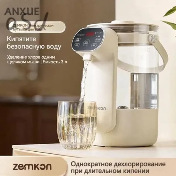 Качественный полностью автоматический чайник Zemkon с термоизоляцией, интегрированный по немецкой технологии