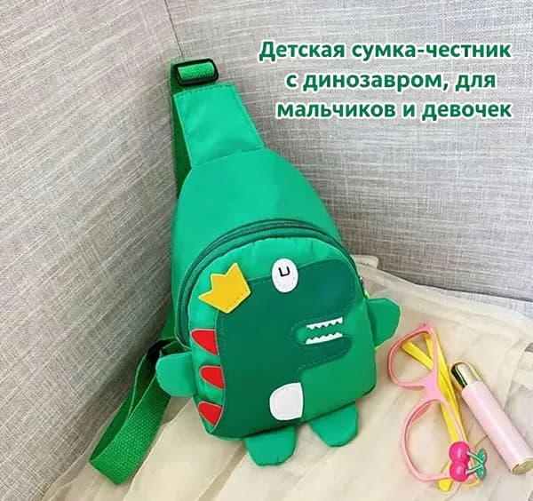 Рюкзак