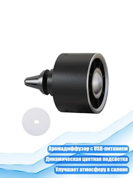 Вентилятор автомобильный, арт. 3TT309729-BK_YQ44