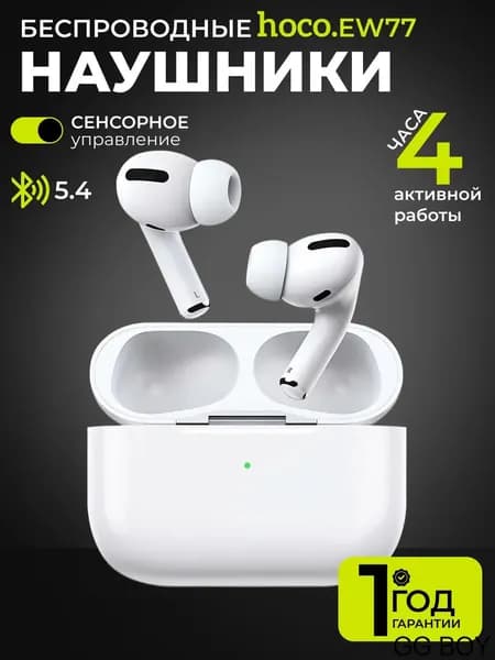 Наушники беспроводные с микрофоном Hoco EW77, Bluetooth, USB Type-C, голубой, коричневый