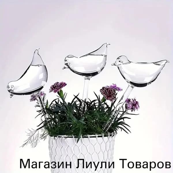 Левитирующий горшок, 1 шт, цвет белый