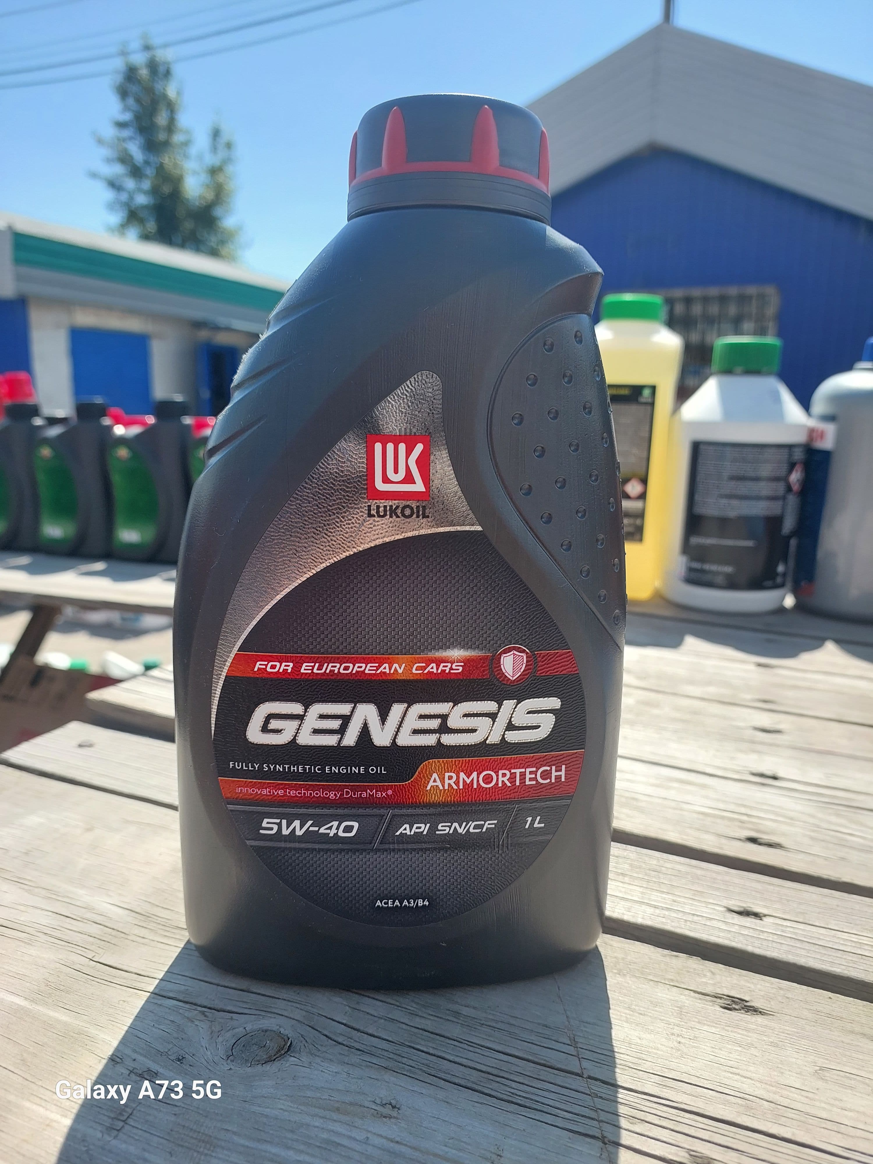ЛУКОЙЛ (LUKOIL) 5W-40 Масло моторное, Синтетическое, 1 л