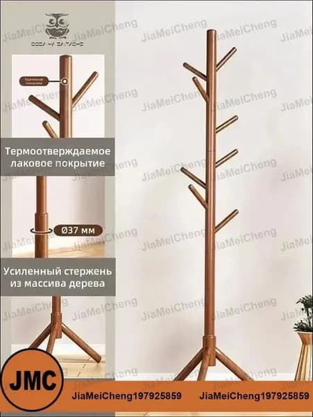 Вешалка напольная, 172 см х 38 см х 38 см