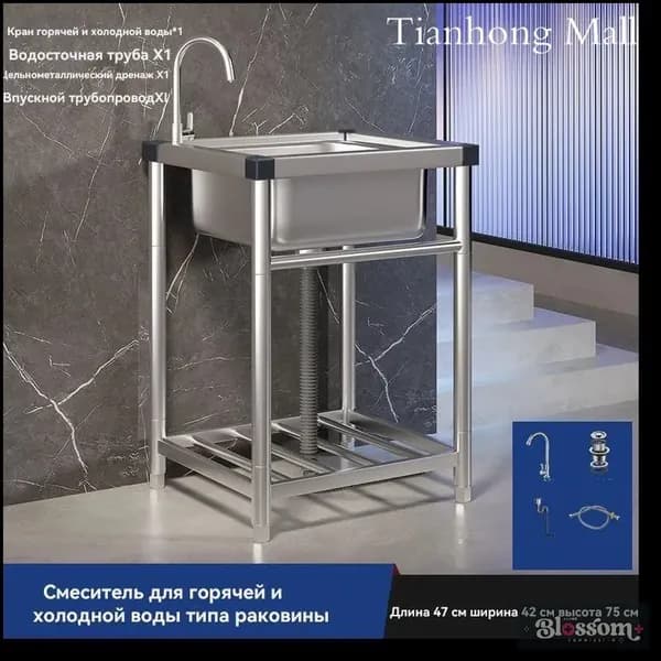 IKEA Садовая кухня,42х47х75см