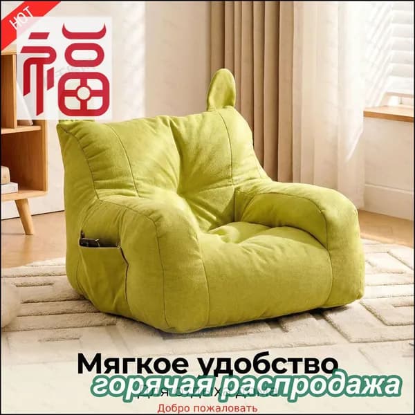 Кресло детское,38х38х35см