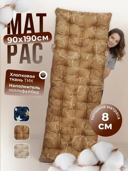 TEX MATTRESS-37 Матрас, Беспружинный, 90х190 см