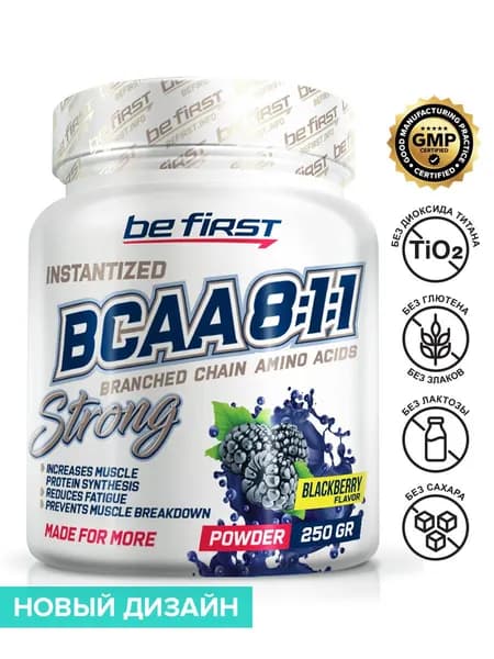 Незаменимые аминокислоты комплекс БЦАА в порошке Be First BCAA 8:1:1 Instantized Powder 250 гр, ежевика / спортивное питание для восстановления мышц после тренировки и повышения выносливости