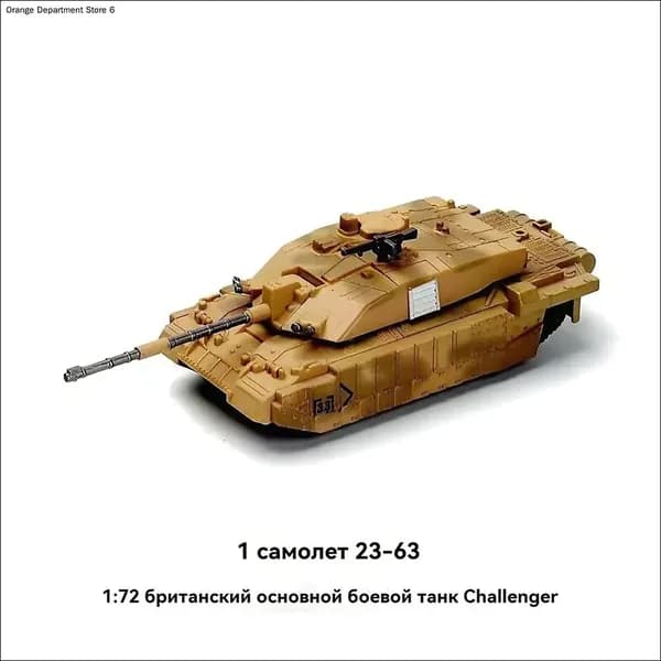 1/72Челленджер-2Основной танкВоенные моделиСборные игрушки