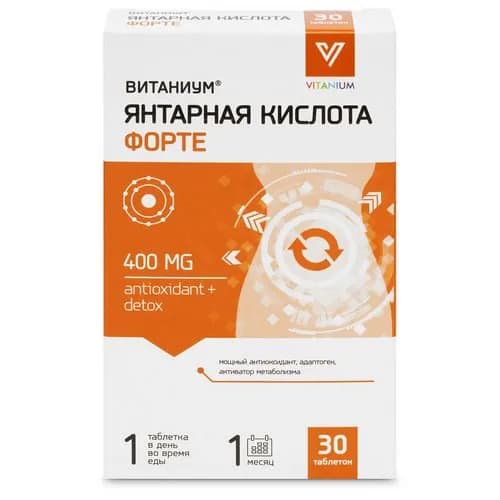Янтарная кислота Витаниум Форте табл x30 ВТФ